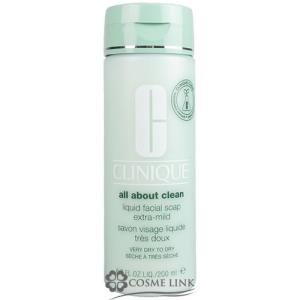 クリニーク リキッド フェーシャルソープ エクストラ マイルド 200ml