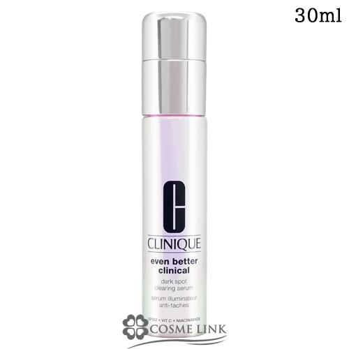 【並行輸入品】クリニーク イーブン ベター イルミネーティング ブライト セラム 30ml 【美容液...