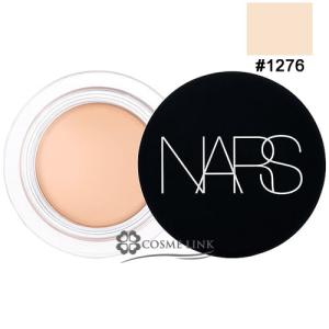 NARS（ナーズ） ソフトマットコンプリートコンシーラー 1279【ゆう
