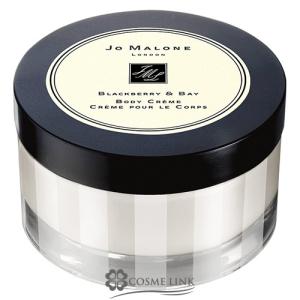 ジョーマローンボディクリーム175ml 27941_new.jpg