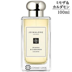 JO MALONE LONDON ジョー マローン グレープフルーツ コロン