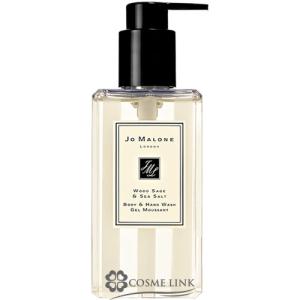 【値下げ】ジョーマローン イングリッシュペアーボディ&ハンドウォッシュ イングリッシュ ペアー&フリージア ボディ&ハンド ウォッシュ