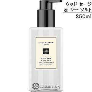 【未開封】ジョーマローン ブラックベリー&ベイ ボディ&ハンドローション 楽天市場】【ポイント5倍 1日00:00〜23:59】公式｜ジョー