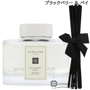 JO MALONE LONDON（ジョーマローンロンドン） 【並行輸入品】ジョー