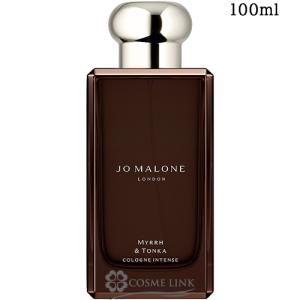 ジョーマローン シルバーバーチ&ラベンダー 100ml コロン シルバー バーチ & ラベンダー コロン | ジョー マローン