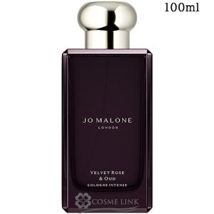 JO MALONE LONDON ジョーマローン ミルラ ＆ トンカ コロン