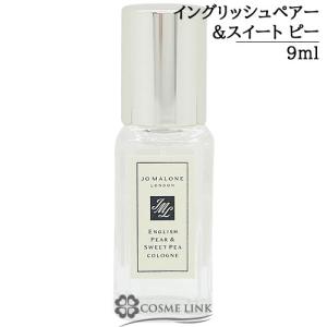 Jo MALONE LONDON イングリッシュ ペアー&フリージア コロン イングリッシュ ぺアー ＆ フリージア コロン | ジョー マローン