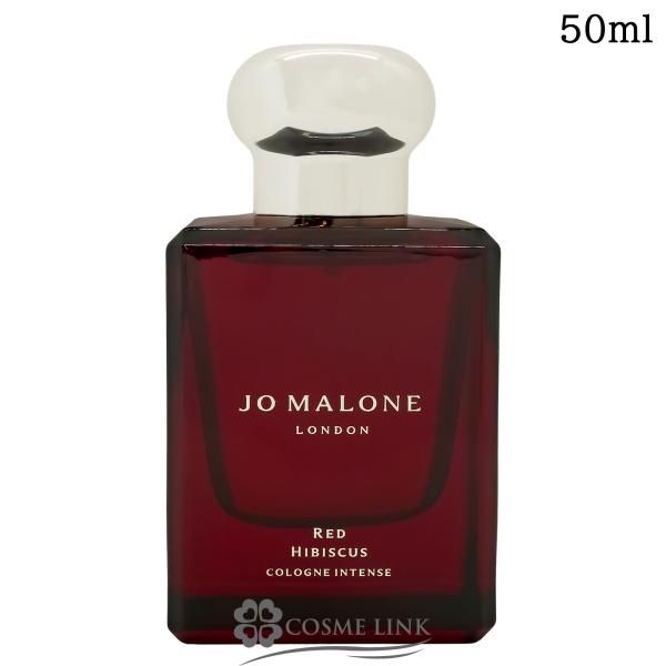【並行輸入品】ジョーマローン レッド ハイビスカス コロン インテンス 50ml (135134)【...