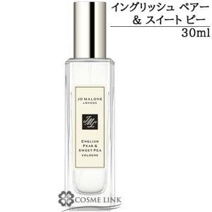 JO MALONE LONDON ジョーマローン ミルラ ＆ トンカ コロン