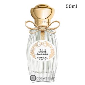 グタール プチシェリー オードトワレ 50ml (109533) 【SG】｜cosme-link