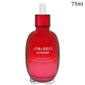 SHISEIDO（資生堂） 【並行輸入品】資生堂 アルティミューン パワ