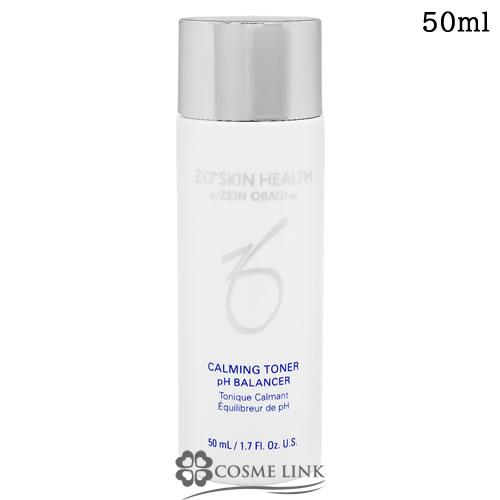 【並行輸入品】ゼオスキン バランサートナー ミニ 50ml 【化粧水 角質ケア】【乾燥肌 脂性肌