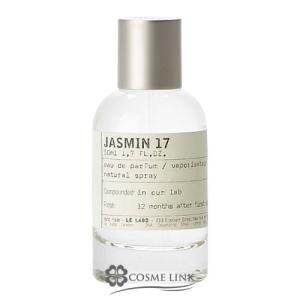 ルラボ JASMIN 17 ジャスミン 17 オード パルファム 50ml EDP (022691) 【SG】｜cosme-link