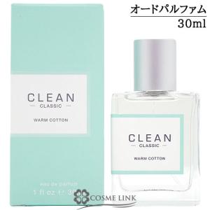 【並行輸入品】クリーン クラシック ウォームコットン オードパルファム EDP 30ｍl 【香水 ギフト ユニセックス】【ソープ 清潔感】(010430)【SG】