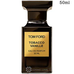 トム フォード タバコ・バニラ オード パルファム スプレィ 50ml (000512) 【SG】｜cosme-link