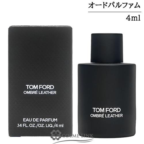 【並行輸入品】トム フォード オンブレ レザー オードパルファム スプレィ ミニ 4ml【国内未発売...