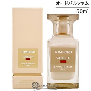 TOM FORD（トムフォード） 【並行輸入品】トム フォード バニラ