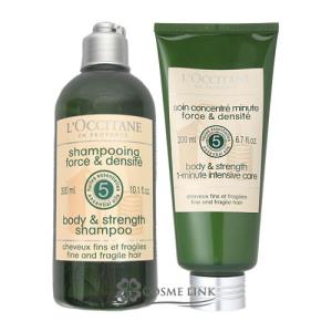 ロクシタン LOCCITANE ファイブハーブス エンリッチシャンプー ＆ コンディショナー セット 200ml+300ml (900804)