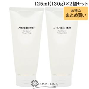 【並行輸入品】資生堂 SHISEIDO メン フェイス クレンザー 125ml 2個セット【男性用化粧品 洗顔】 (600031)