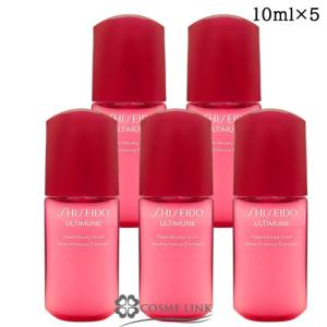 SHISEIDO（資生堂） 【並行輸入品】資生堂 アルティミューン パワ