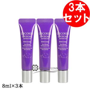 DECORTE（デコルテ） 【並行輸入品】コスメデコルテ リポソーム