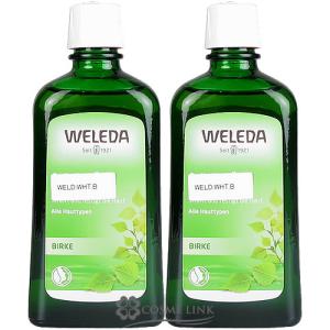 ヴェレダ ホワイトバーチ ボディ オイル 200ml 2本セット