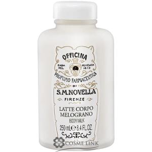 サンタマリアノヴェッラ ボディミルク ザクロ #ザクロ