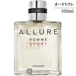 ALLURE 【並行輸入品】シャネル アリュール オム スポーツ コローニュ