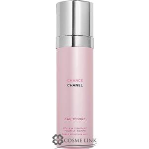 シャネル チャンス オータンドゥル モイスチャー ミスト 100ml