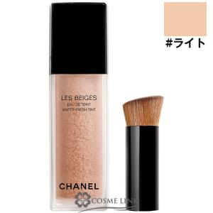 CHANEL（シャネル） 【並行輸入品】【送料無料】シャネル ウルトラ ル