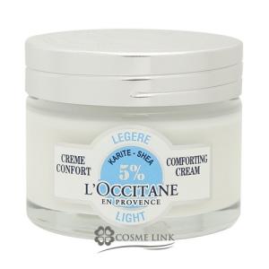 ロクシタン LOCCITANE シア エクストラクリーム ライト 50ml (327852)