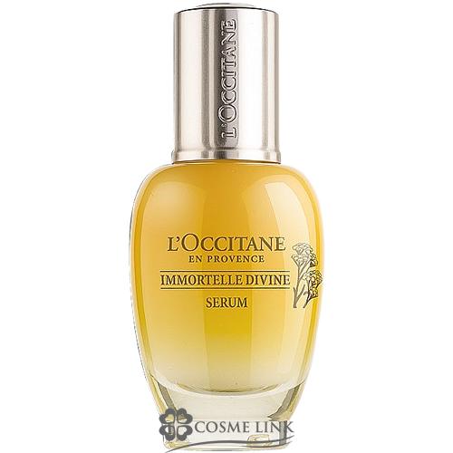 ロクシタン イモーテル ディヴァインセラム 30ml (703564)