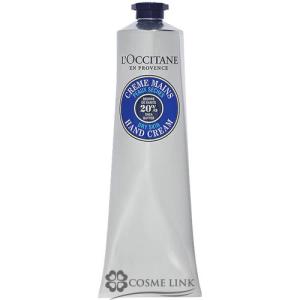 L'OCCITANE ハンドクリーム ロクシタン l'occitane 「数量限定・復刻