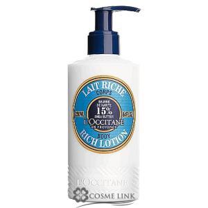 シア ロクシタン リッチボディローション 250ml(3253581768334