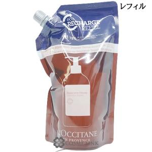 L'OCCITANE（ロクシタン） 【並行輸入品】L'OCCITANE インテンシヴ