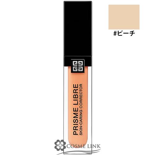 【並行輸入品】ジバンシイ プリズム・リーブル・スキンケアリング・コレクター #ピーチ 【メール便（ゆ...