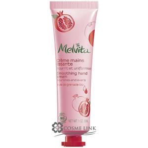 LA MER（ラ・メール） 【並行輸入品】ドゥ・ラ・メール ザ・ハンド