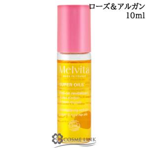 【並行輸入品】メルヴィータ ビオオイル ローズ＆アルガン タッチオイル10ml【ロールオン 美容液】【メール便（ゆうパケット）対応】 (054977)｜コスメリンク Yahoo!店