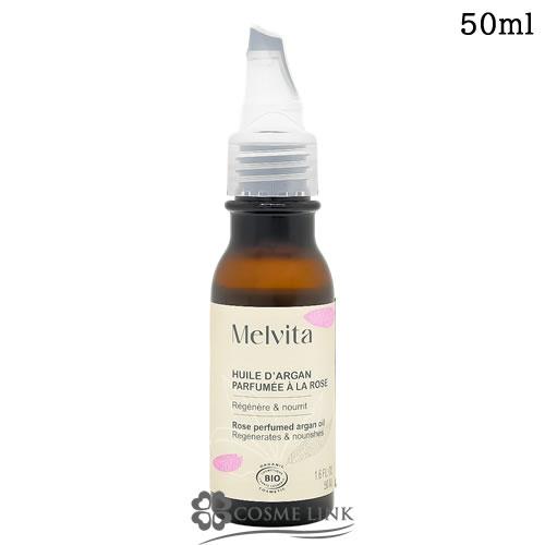 【並行輸入品】【リニューアル 最新版】メルヴィータ ビオオイル アルガンオイル ローズ 50ml【導...