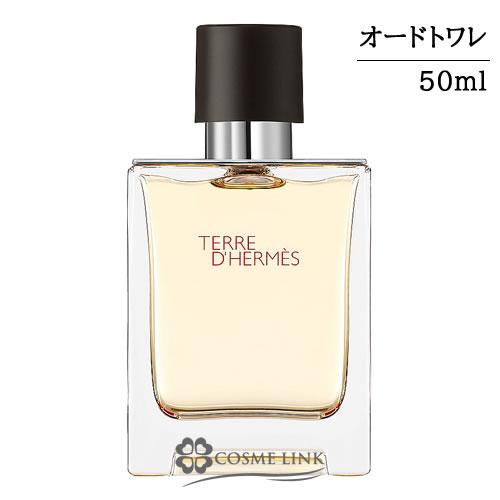 【並行輸入品】エルメス テール ドゥ エルメス オードトワレ 50ml (009610) 【SG】