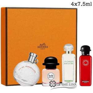 Birkin エルメス HERMES レプリカ ミニボトル 香水セット