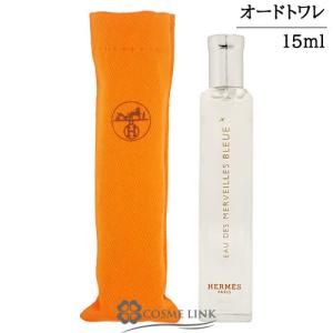 HERMES（エルメス） シテールの庭 オードトワレ EDT ユニセックス 15mL