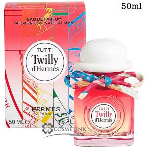 HERMES 【ミニサイズ】 エルメス テールドゥエルメス ピュアパルファム