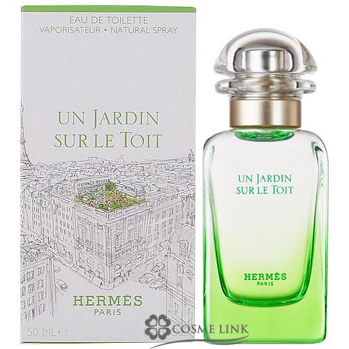 【並行輸入品】エルメス 屋根の上の庭 オードトワレ スプレー 50ml (400033) 【SG】
