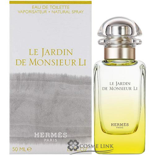 【並行輸入品】エルメス 李氏の庭 オードトワレ スプレー 50ml (600044) 【SG】