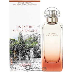 BYREDO（バイレード） アルト アストラル オードパルファン 50ml 香水