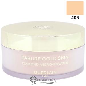 ゲラン　パリュールゴールドスキンダブルヴェールプライマー　40ml ゲラン / パリュール ゴールド スキン ダブル ヴェール