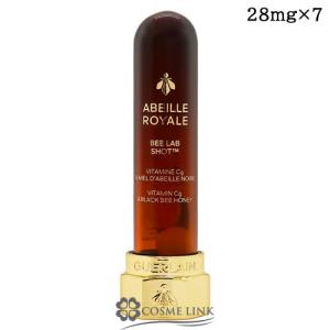 Culubell クリューベル エッセンスV 美容液 3C美容液 20mL ( ビタミンC