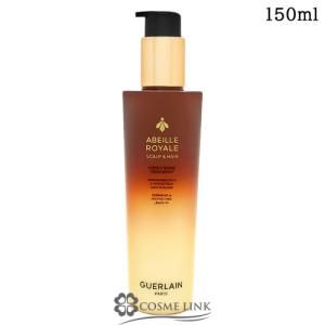 GUERLAIN（ゲラン） 【並行輸入品】ゲラン アベイユ ロイヤル スカルプ