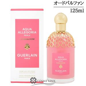 GUERLAIN（ゲラン） ラール エ ラ マティエール ネロリ ウートルノワ
